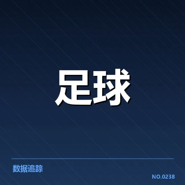 欧联杯青训阵容和赛程安排事实