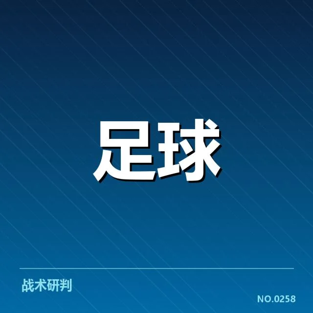 已确认的主要建设情况汇总