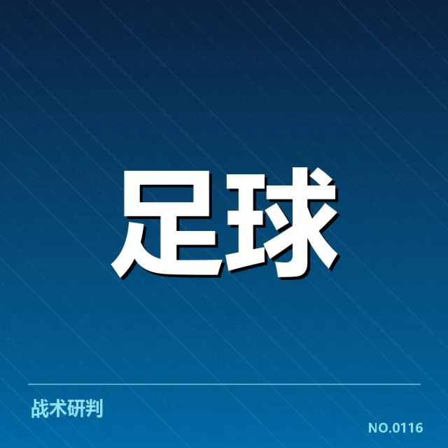 美洲杯积分榜及赛程确认情况